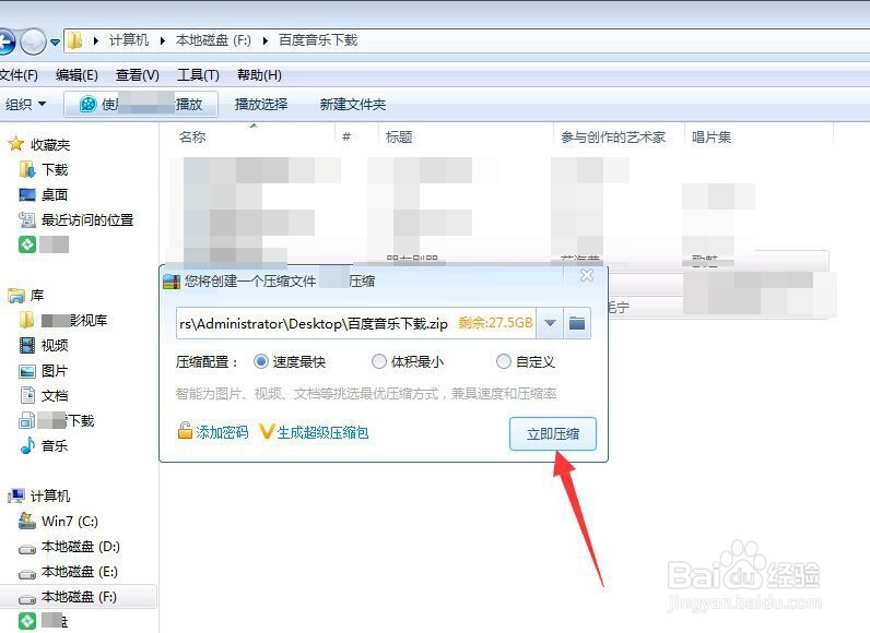 如何进行word文档查找替换