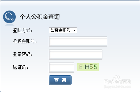 无锡公积金最新地址查询