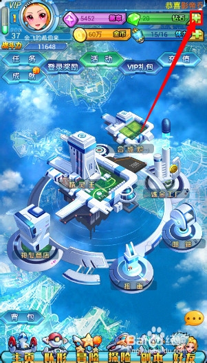 去吧皮卡丘怎么免费获得钻石