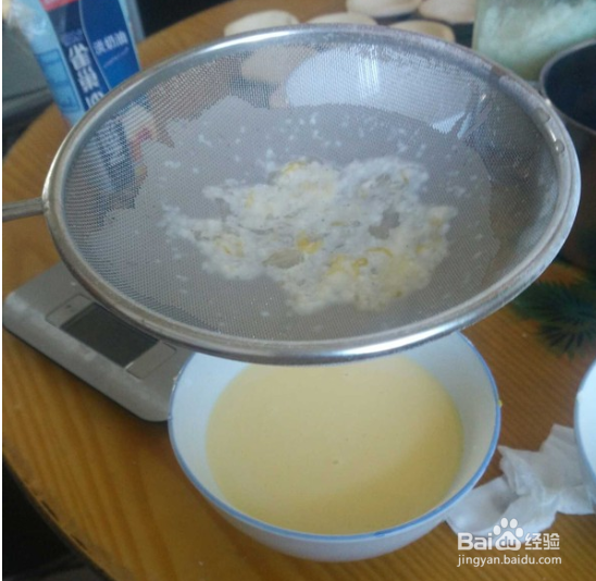 如何制作奶香蛋挞