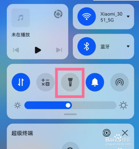 鸿蒙手电筒在哪