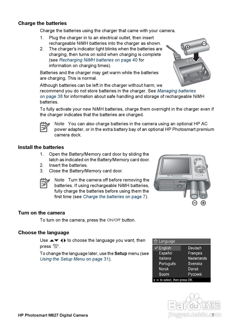 惠普Photosmart M627数码相机使用说明书:[1]