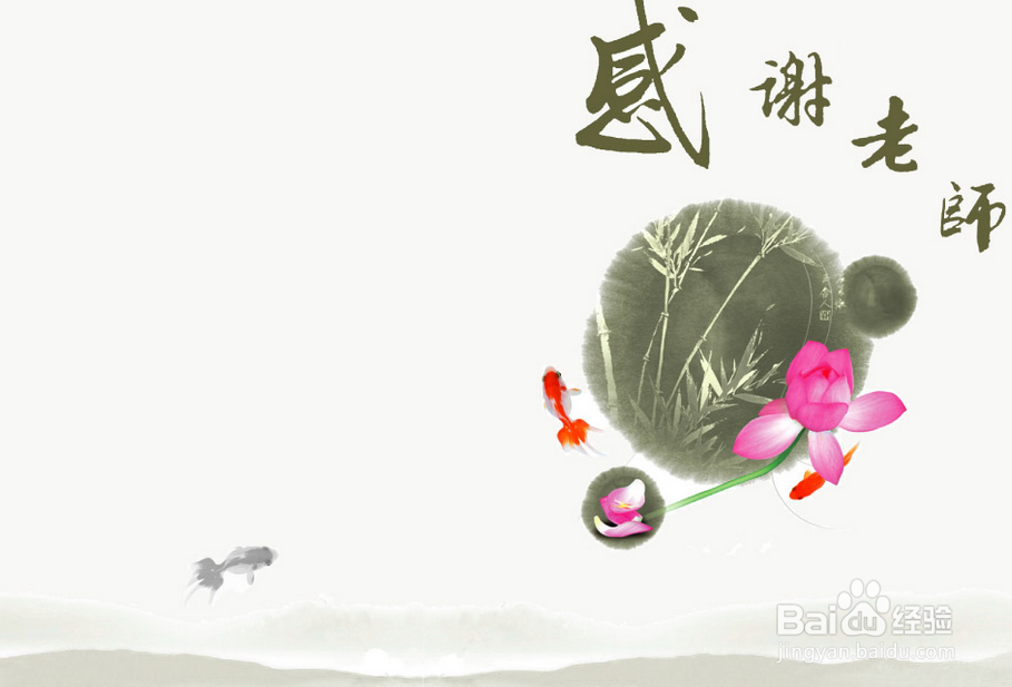 刚开始当班主任应注意什么