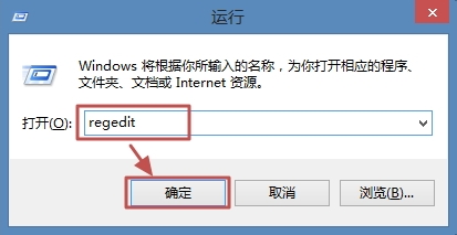 Win8如何修改Metro开始屏幕磁贴的行数