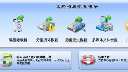 手机管家删除照片怎么恢复