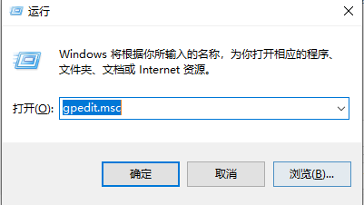 win7下载上传网速太慢怎么解决