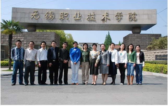 无锡职业技术学院太湖校区属于哪个区的