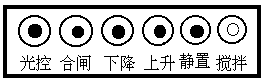 DCJY-80S绝缘油介电强度测试仪 使用说明书