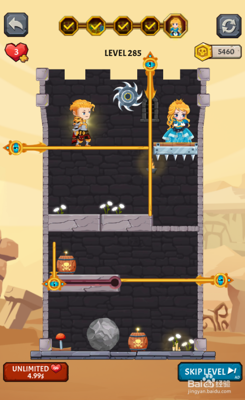 Guard The Honor的Level 285如何过关