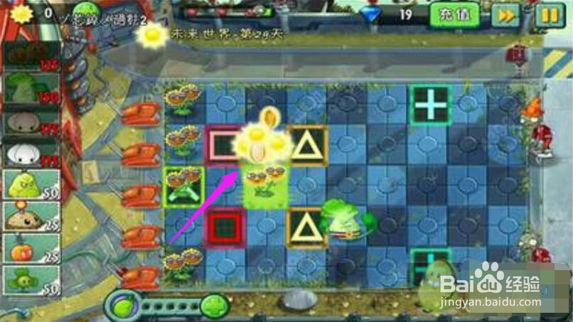 植物大战僵尸最后一关攻略