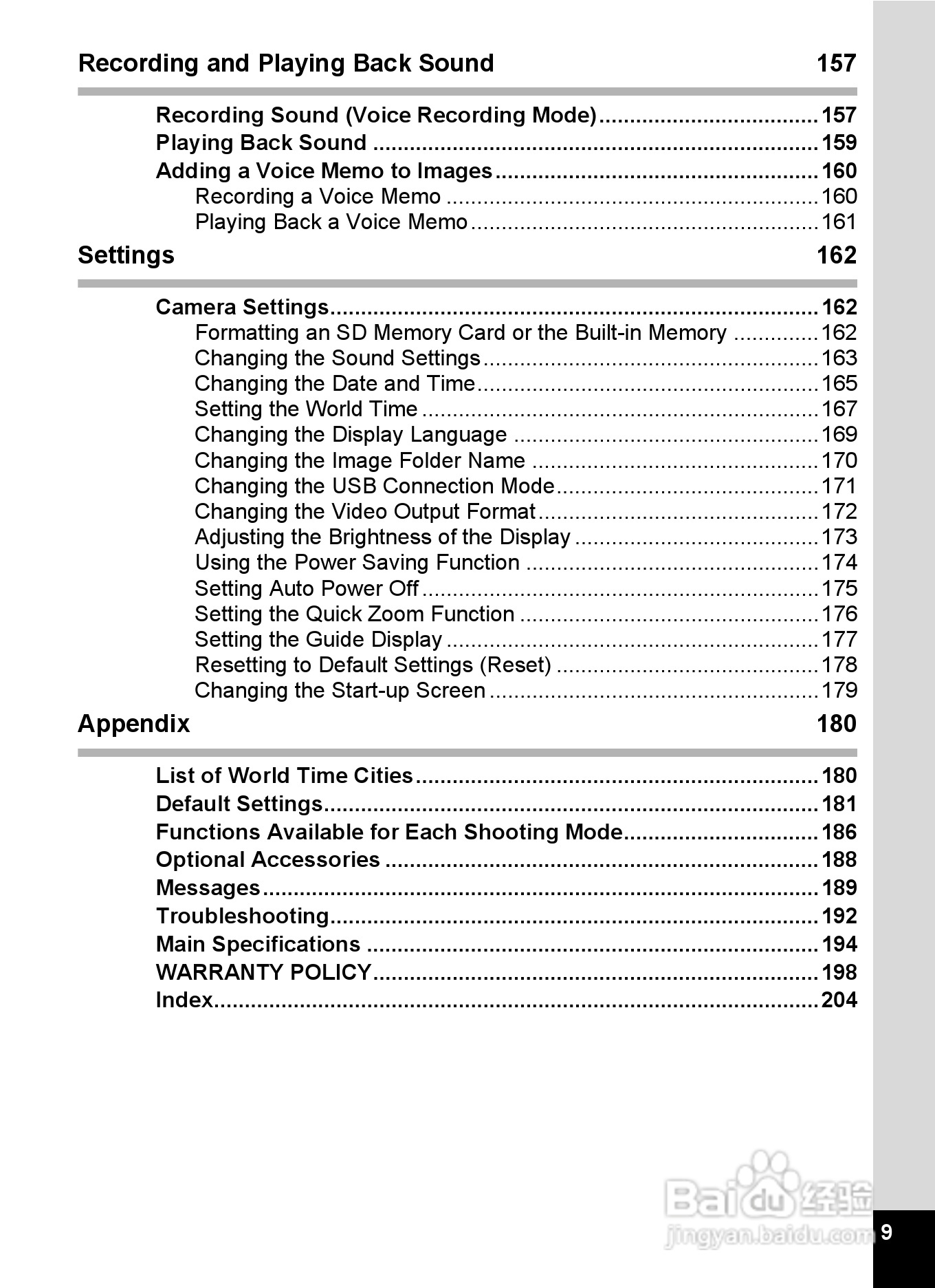 宾得Optio M50数码相机使用说明书:[2]