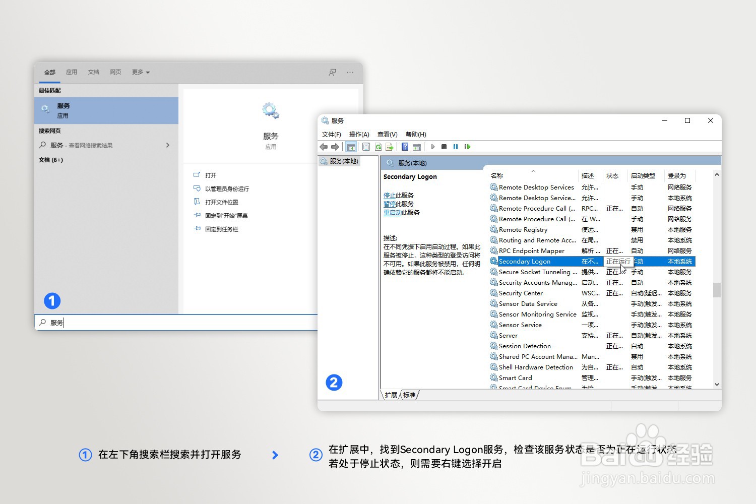 荣耀笔记本和手机无法使用多屏协同连接怎么办?