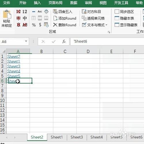 Excel一键对工作簿的所有工作表建立链接目录