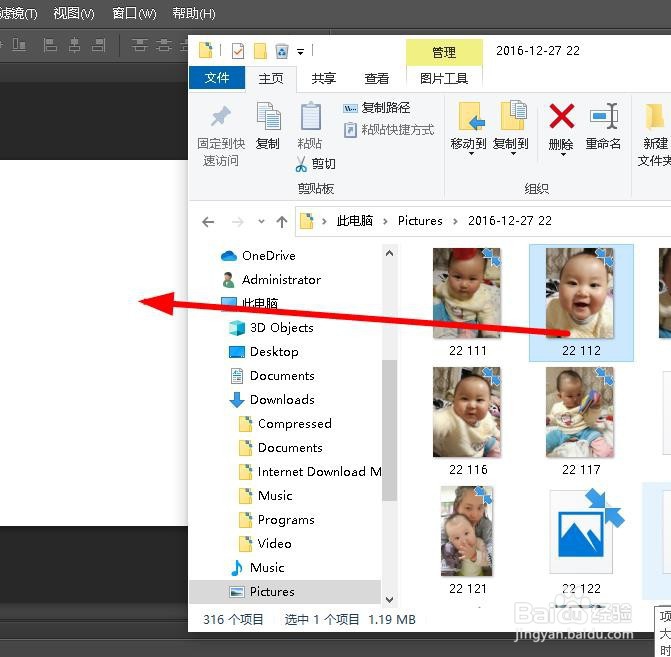 Photoshop拼接图片的3种方法