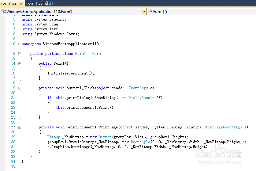C#连接热敏打印机打印文字