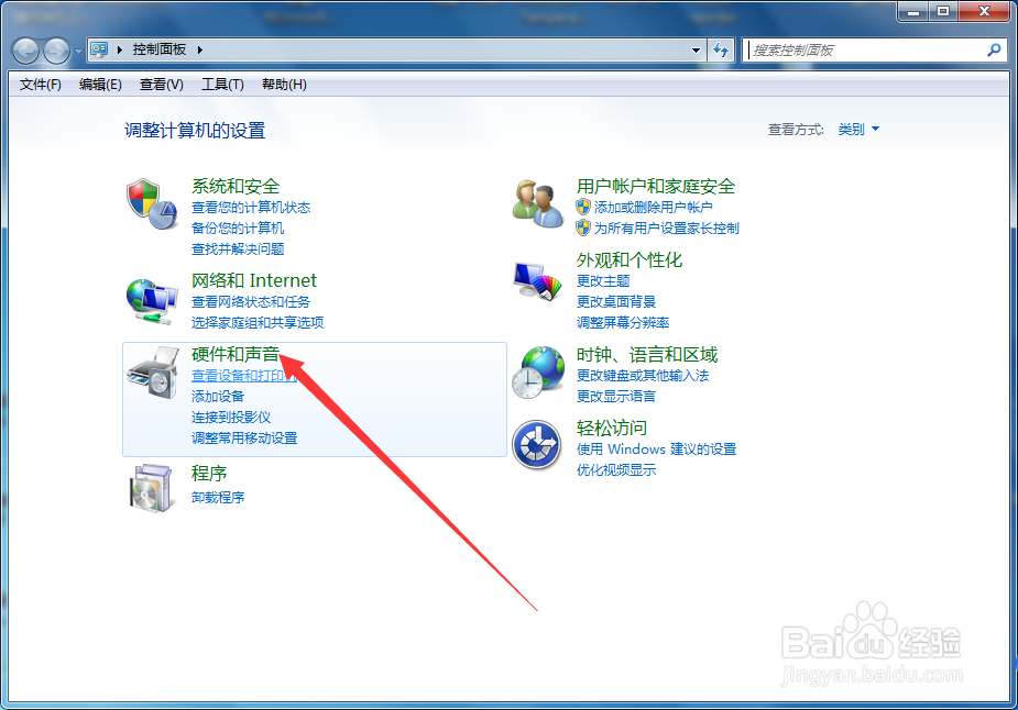 怎么关闭电脑开机声音