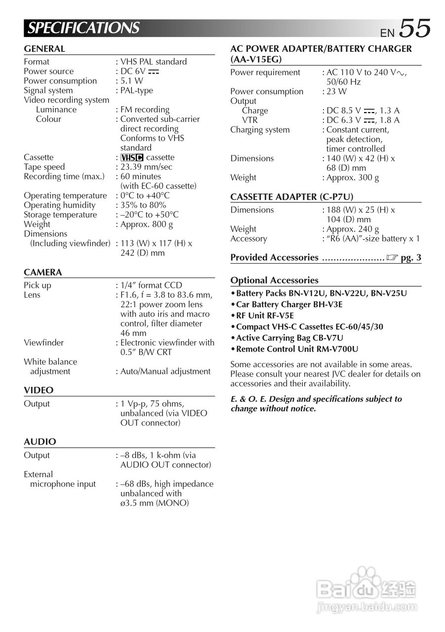 胜利JVC GR-AX680数码摄像机使用说明书:[6]