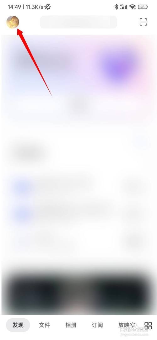 阿里云盘可以清除回收站吗？