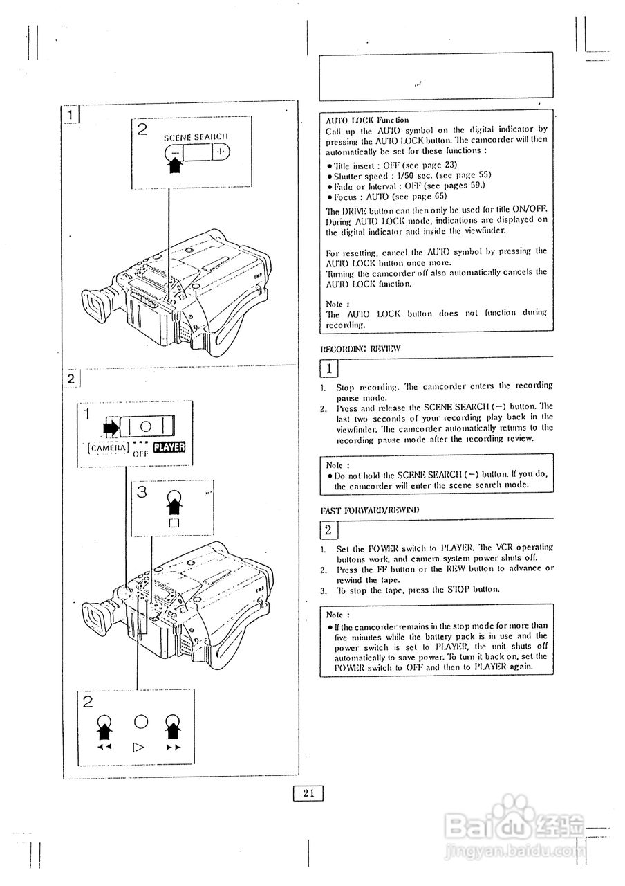 三洋VM-ES99P数码摄像机使用说明书:[5]