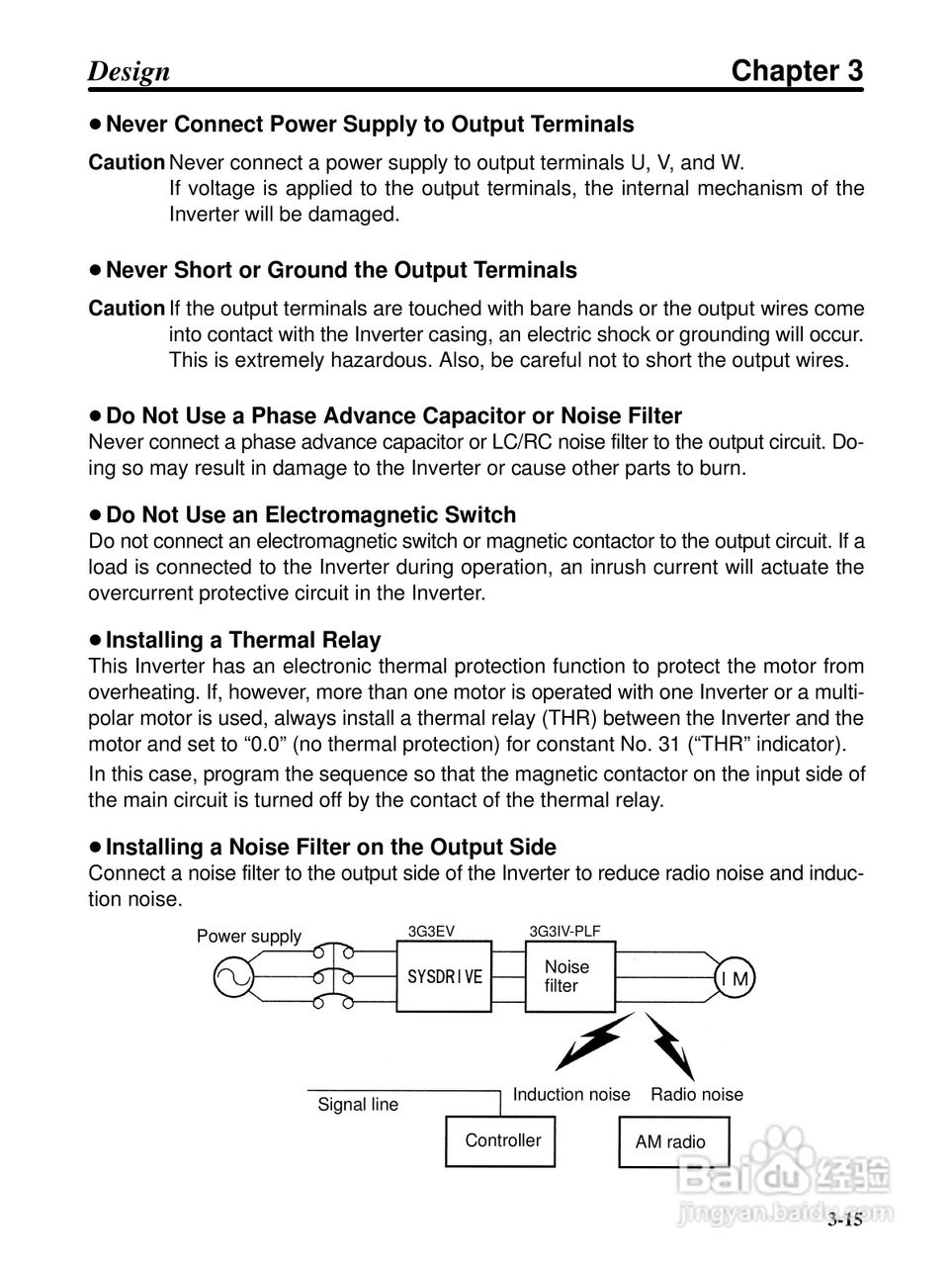 欧姆龙3G3EV-PETX3200变频器说明书:[3]