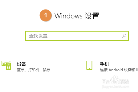 怎么设置电脑开机密码，防止别人乱上自己的电脑