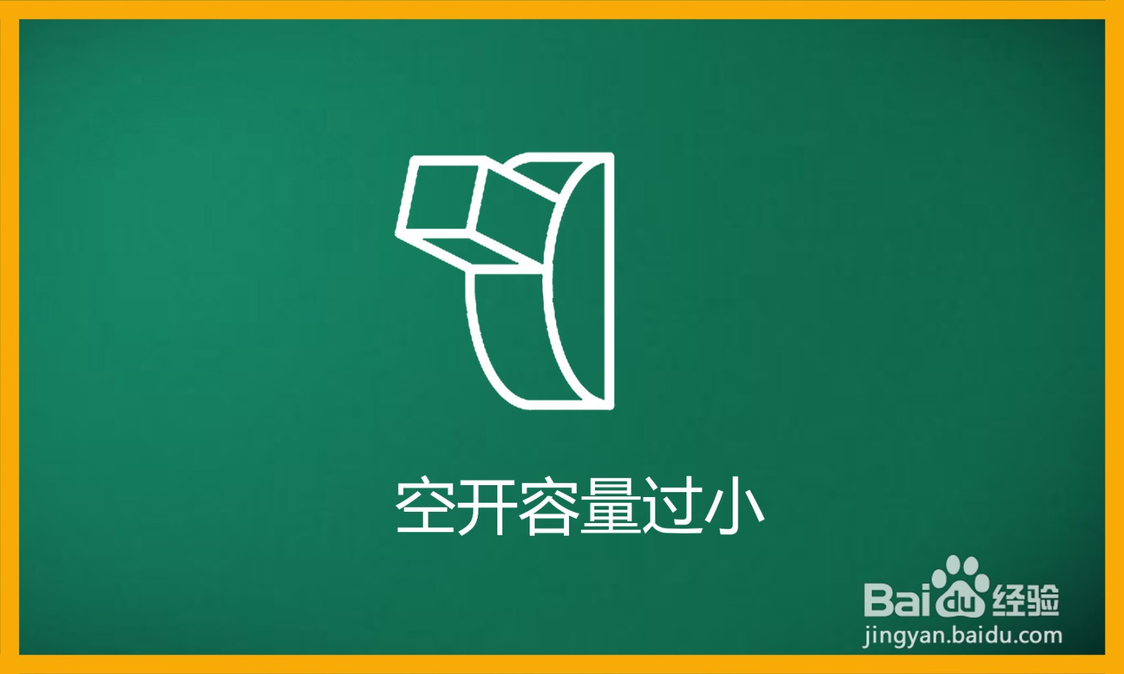 家里老是跳闸怎么回事