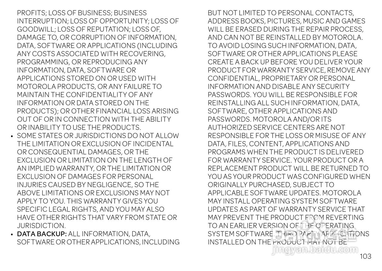 摩托罗拉 ATRIX HD(Android v4.1 Jelly Bean)手机说明:[11]