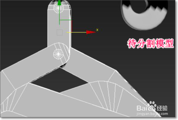 在3Dmax里面怎么切除物体的一半