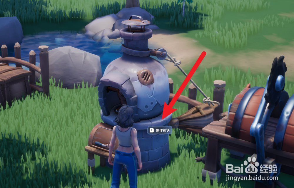 Palia帕里亚怎么获得铁锭