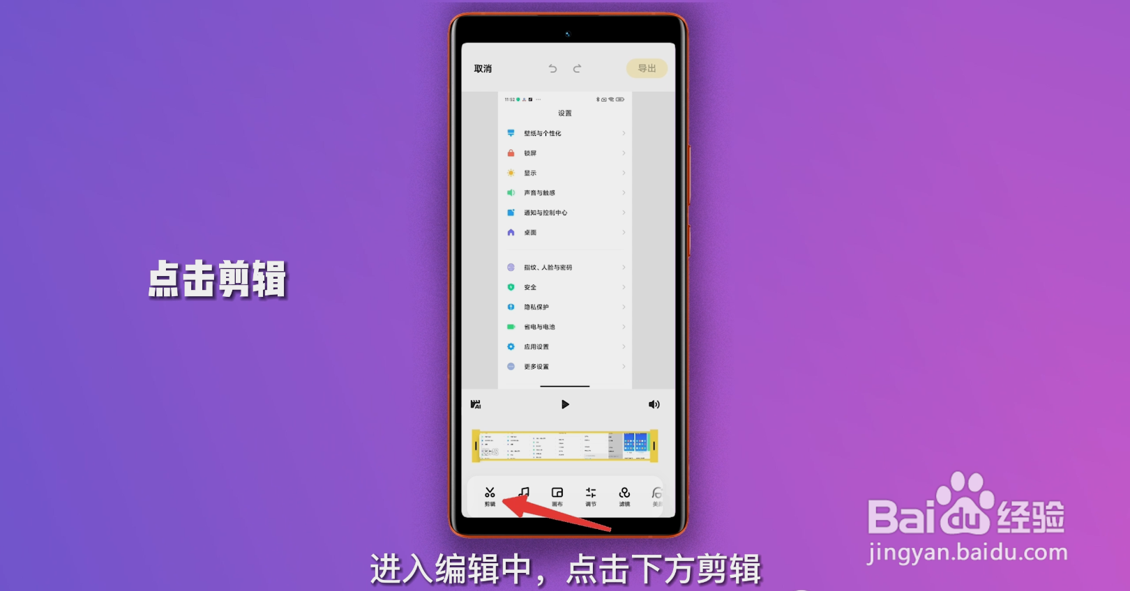 视频太长怎么剪辑