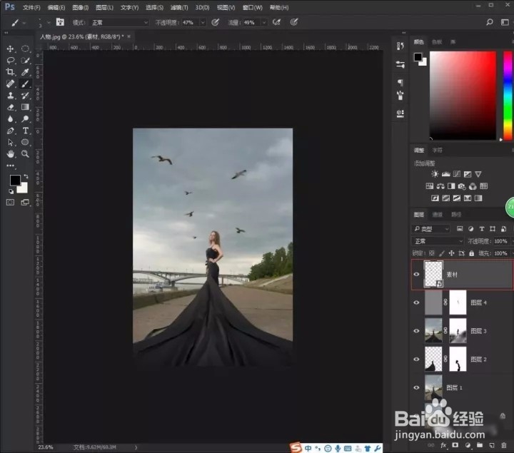 Photoshop照片后期处理之修瑕疵调色!