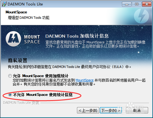 怎么打开ISO格式的文件