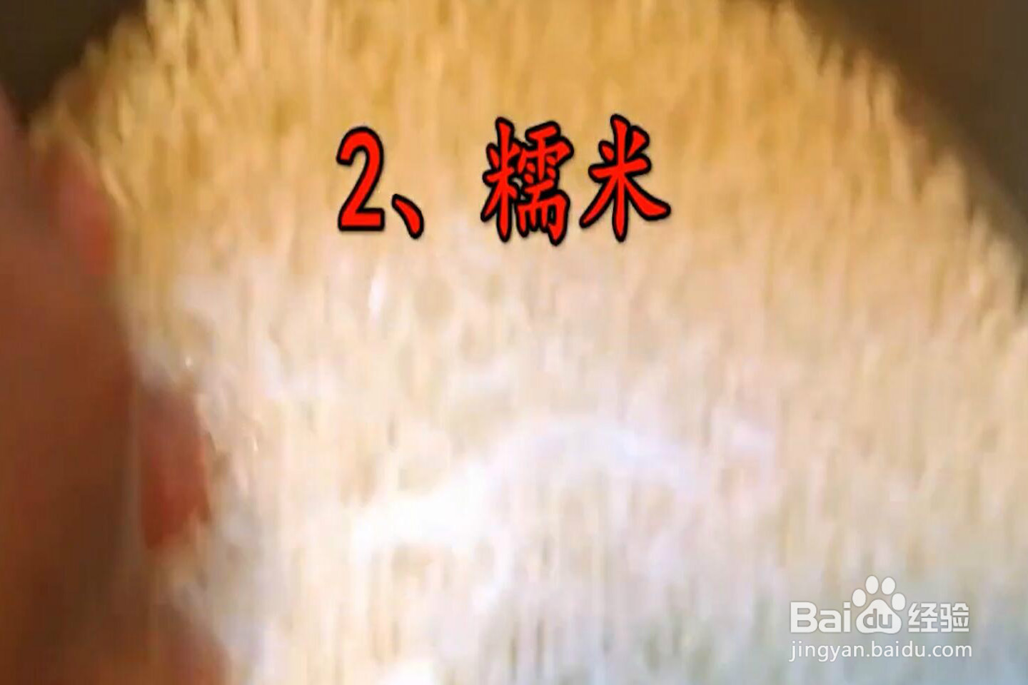 教你一个小妙招,轻松包出软糯筋道的粽子