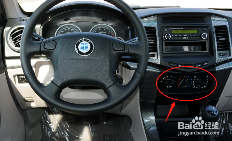 恒天途腾T1汽车空调怎么使用