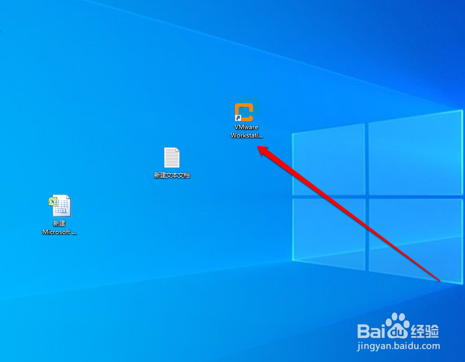 怎样打开虚拟机文件目录