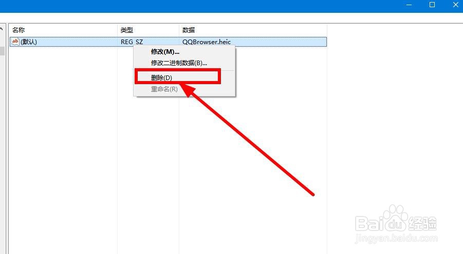 qq安装不了怎么办