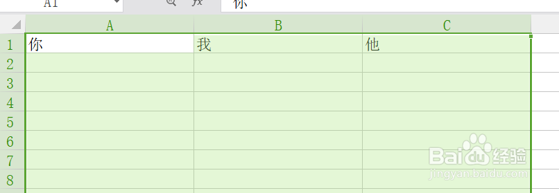 excel使用——统一设置列宽的方法