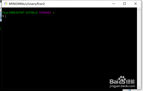windows环境安装git程序的具体操作方法