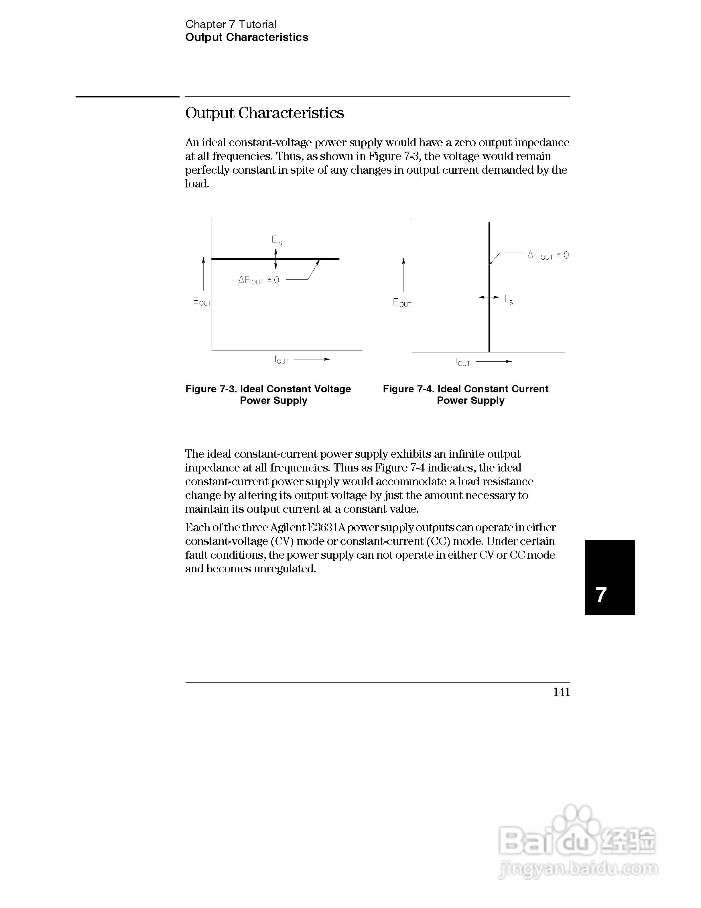 E3631A型80W三输出电源供应器操作手册:[15]