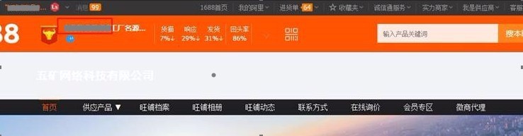 阿里巴巴店铺实力商家工厂信息的作用!!!!
