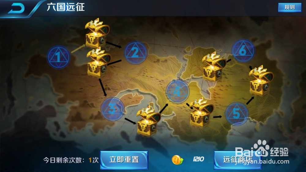 王者荣耀如何快速的获取铭文碎片