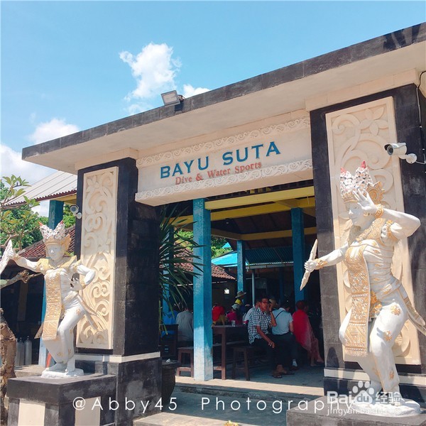 春游阳光巴厘,躲避冷冻的春天。