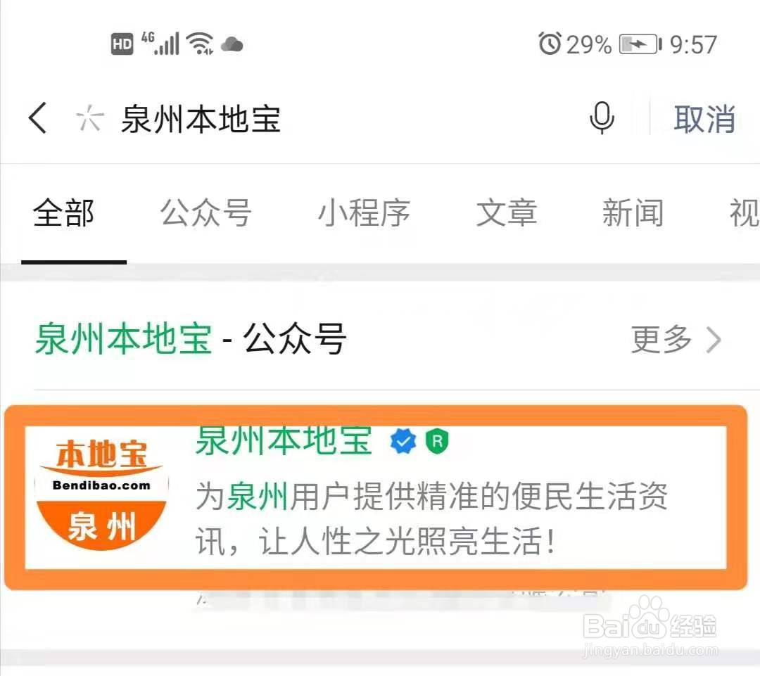 2021年泉州中考成绩怎么算分