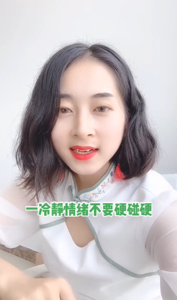 怎样才能让孩子不顶嘴？