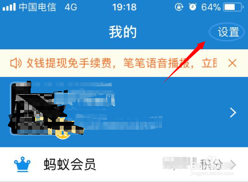 支付宝账号挂失方法有哪些？