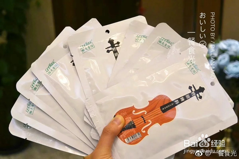 做追剧小零食,香烤鸭脖