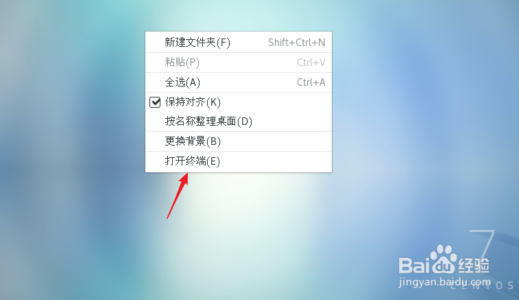 centos如何安装notepadqq