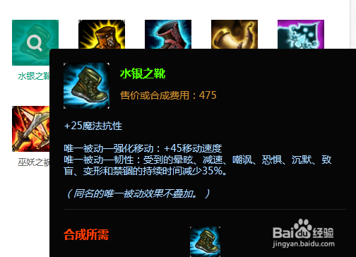 lol蛮族之王攻略