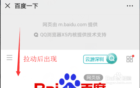 怎么解决微信浏览器的兼容问题