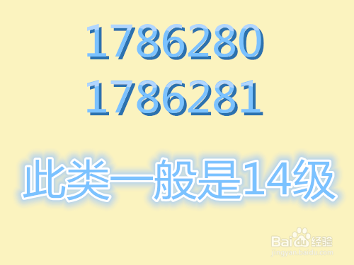 烟大知道：[2]从手机号前几位分辨是大几学生